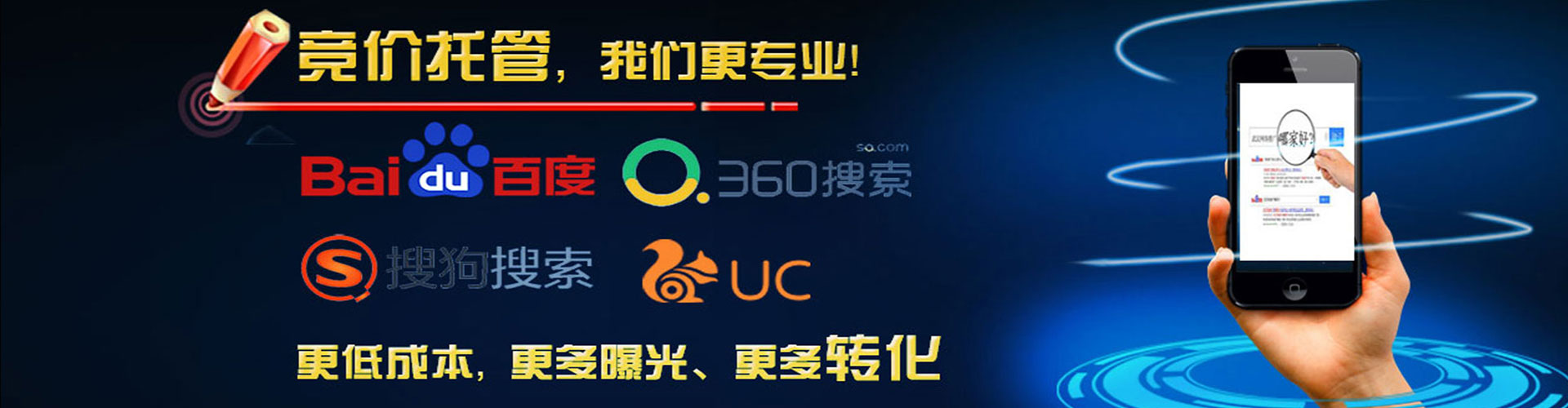 周口百度广告竞价